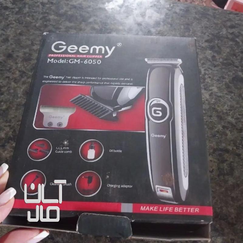 ماشین ریش تراش