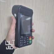 کارتخوان سیار