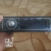 ضبط ماشین مکسیدر