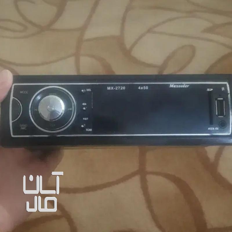 ضبط ماشین مکسیدر