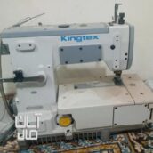 چرخ میاندوز کینتکس