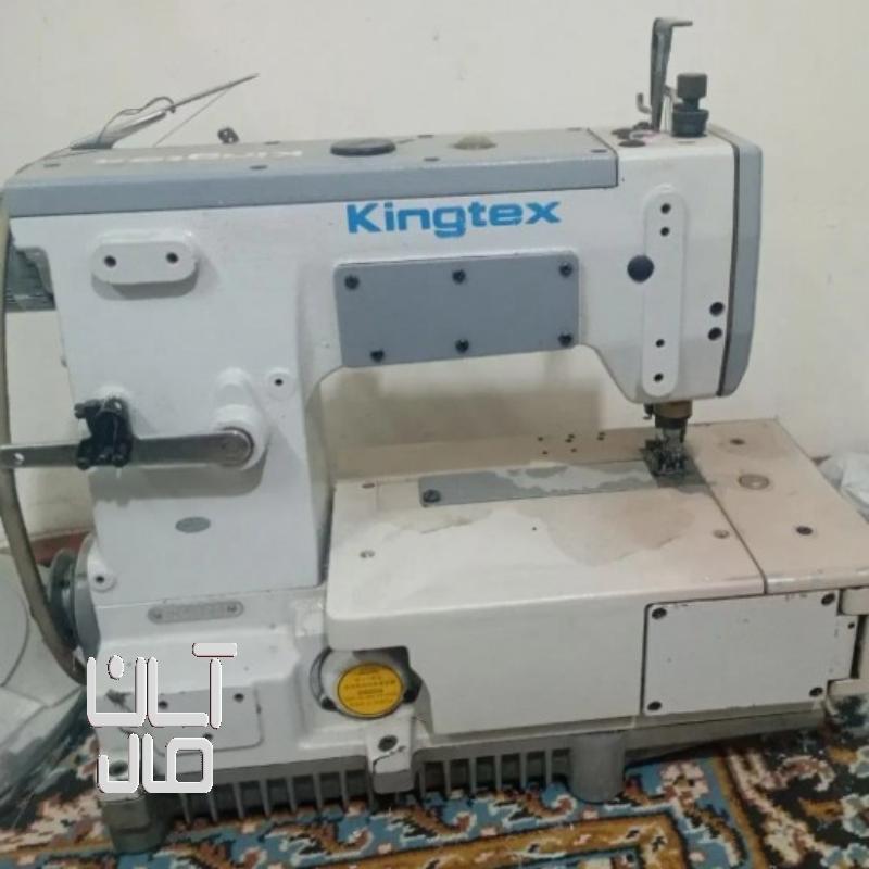 چرخ میاندوز کینتکس