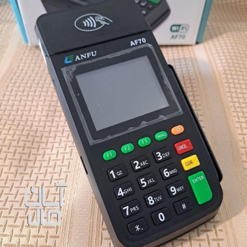 کارتخوان سیار