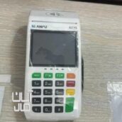 کارت‌خوان سیار