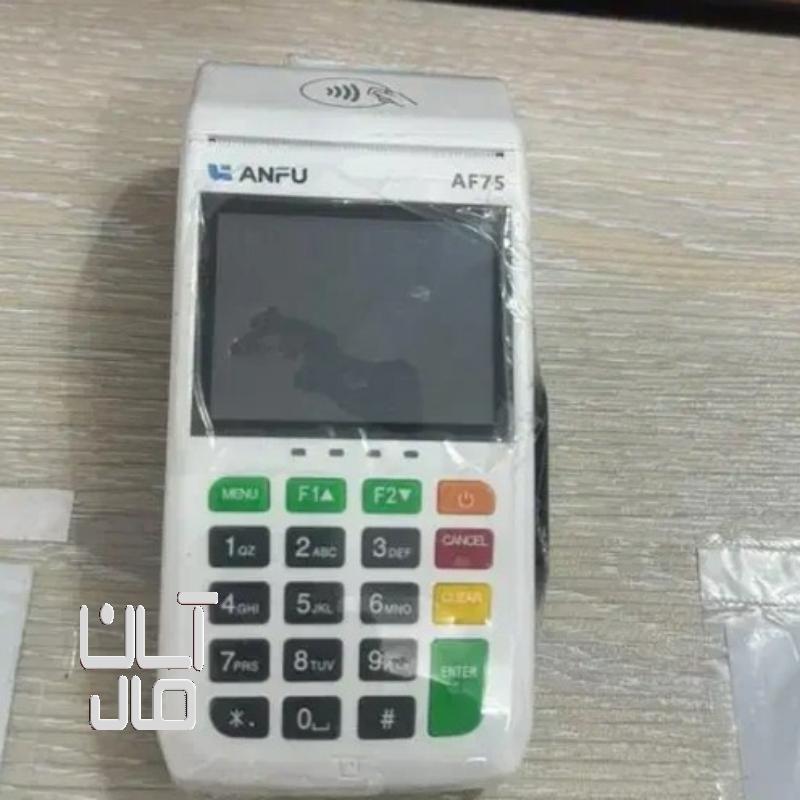 کارت‌خوان سیار