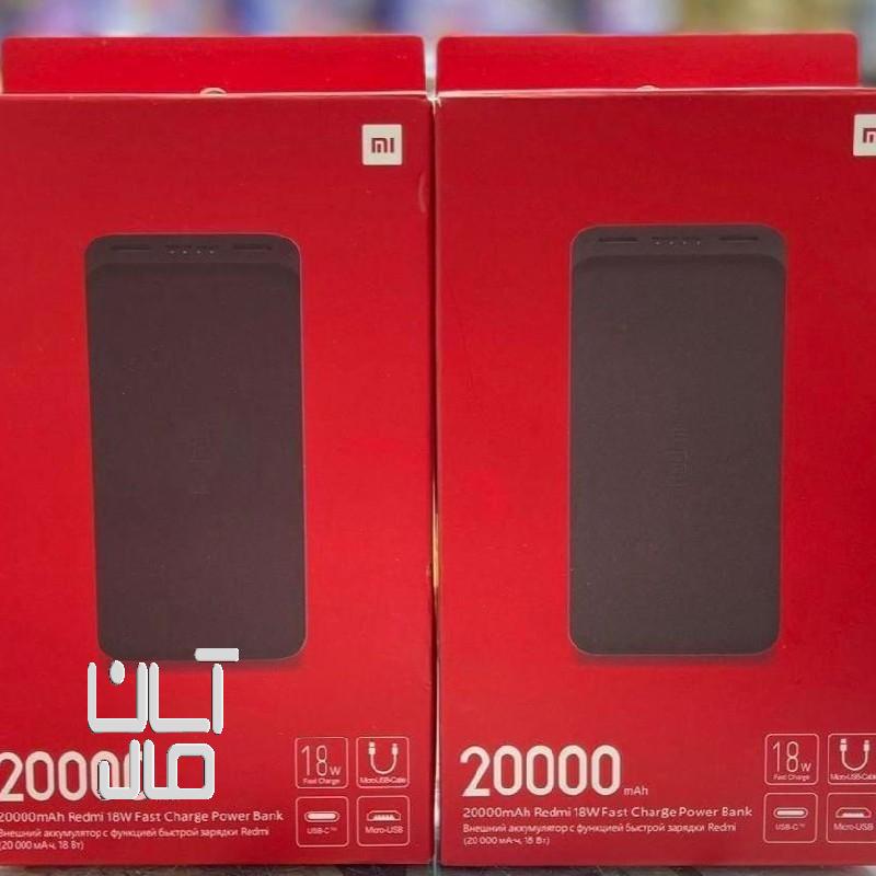 پاوربانک Redmi شرکت شیائومی ۲۰۰۰۰ Fast شارژ