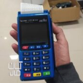 کارتخوان سیار