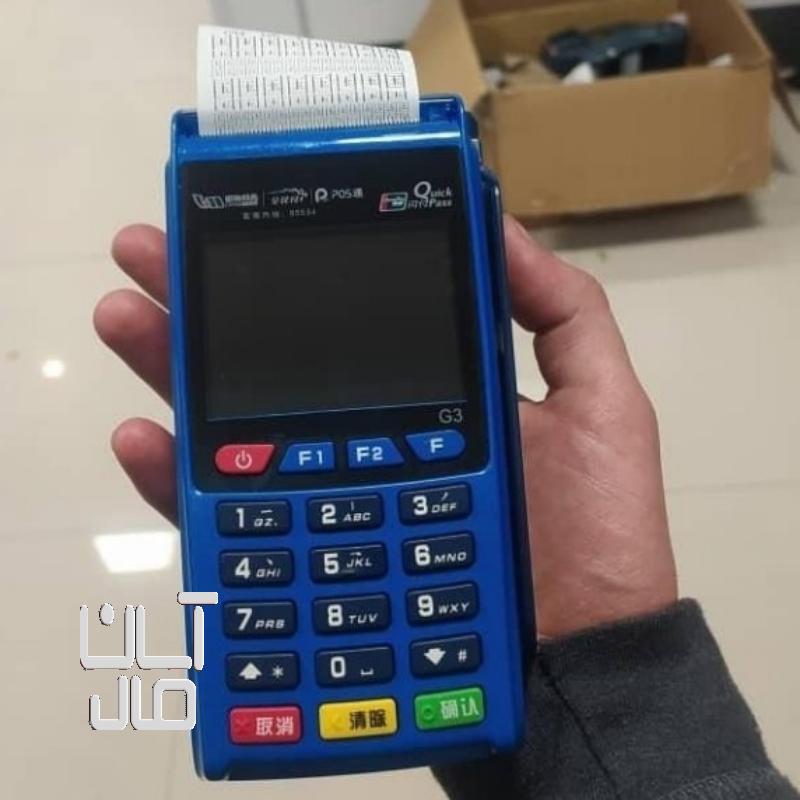 کارتخوان سیار