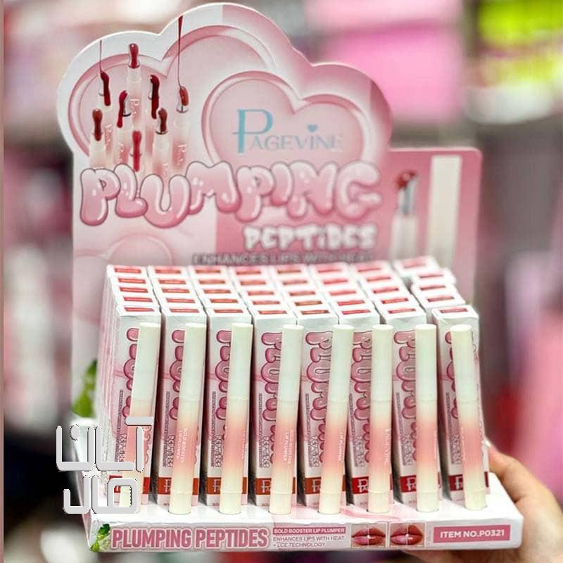 رژحجم دهنده لب کره ای چرخشی برند(PIGEVINE)