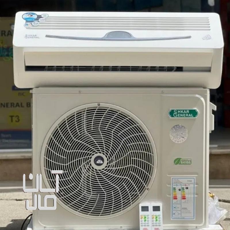 کولرگازی جنرال شکار ۲۴هزار