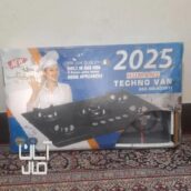 اجاق گاز صفحه ای