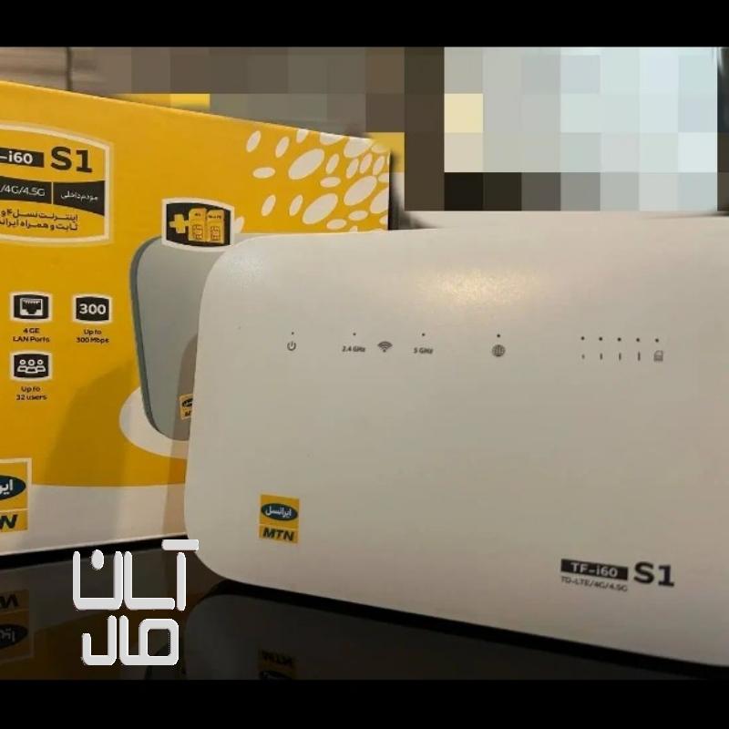 مودم ایرانسل