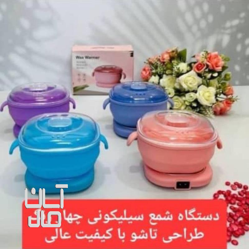 دستگاه ذوب وکس مدل سیلیکونی