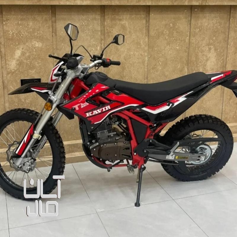 موتور تریل T4 کویر موتور