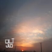 فروش اسکلت ۹۰متری