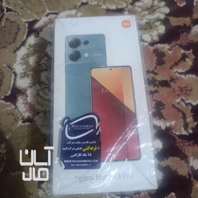 گوشی ردمی نوت ۱۳