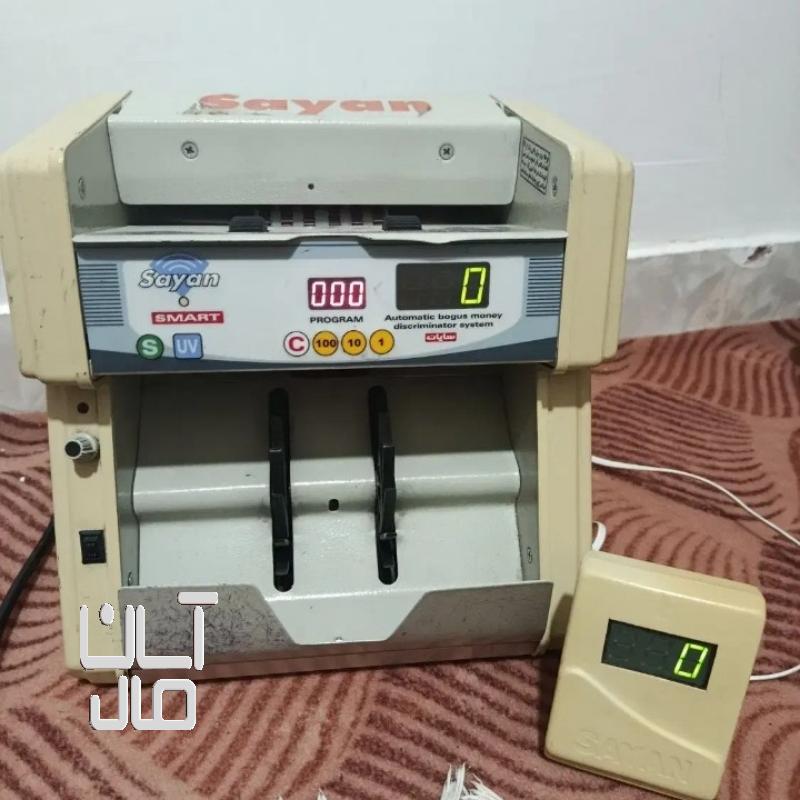 دستگاه پول شمار