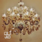 لوستر ۸شاخه سرامیکی