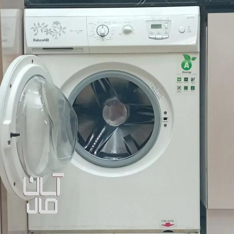 ماشین لباسشویی آبسال