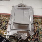 سینی پذیرایی