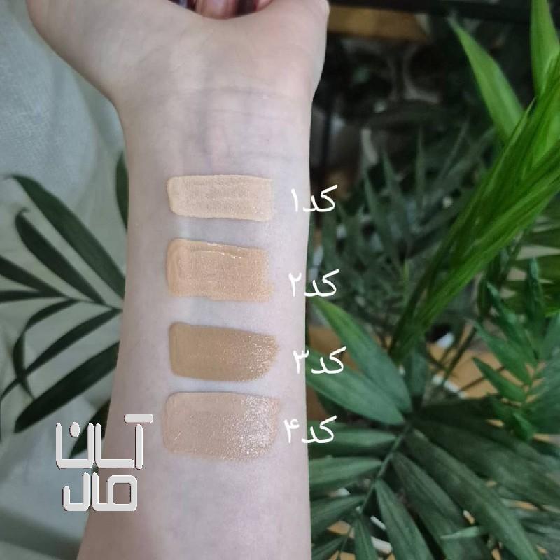 کانسیلر پد دار اولیبولا