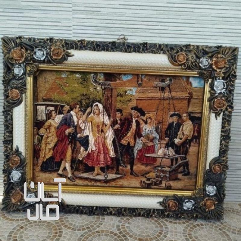 تابلوفرش ماشینی