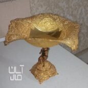 میوه خوری برنز پایه دار