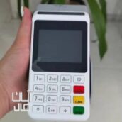 کارتخوان سیار