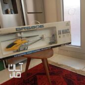 بزرگترین هلیکوپتر