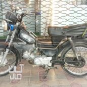 موتور امیکو ۷۰