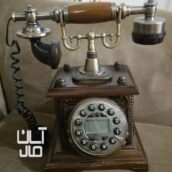 تلفن کلاسیک