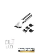 ماشین اصلاح پرومکس مدل 1862AB