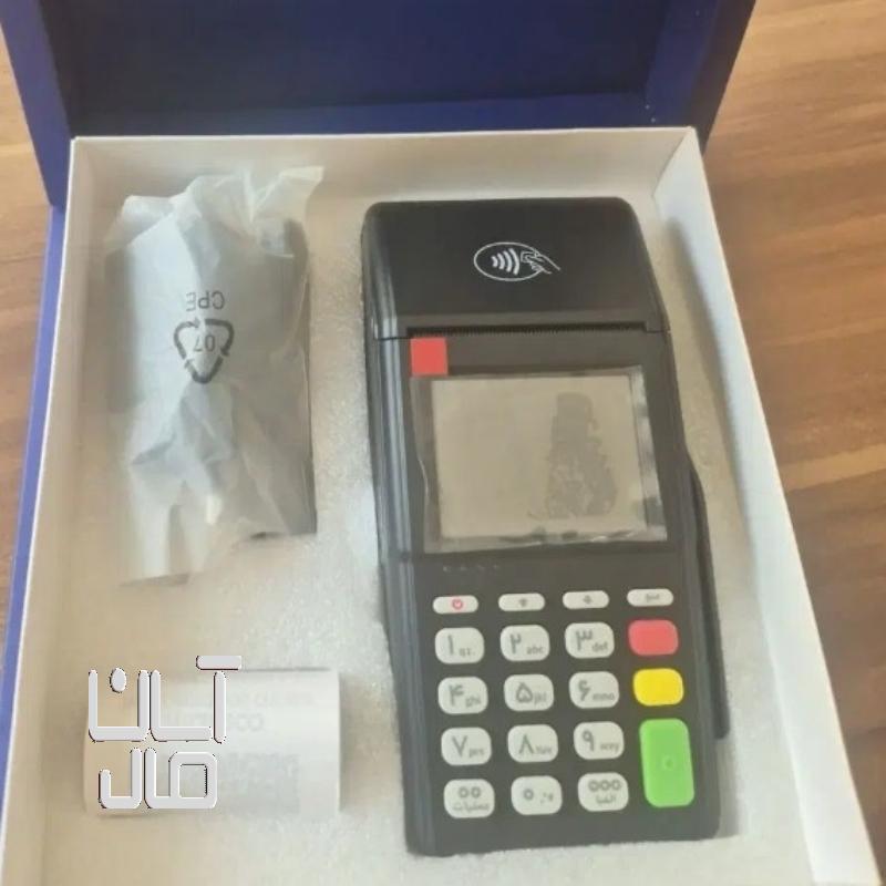 کارتخوان سیار