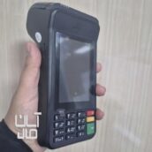 دستگاه کارتخوان سیار