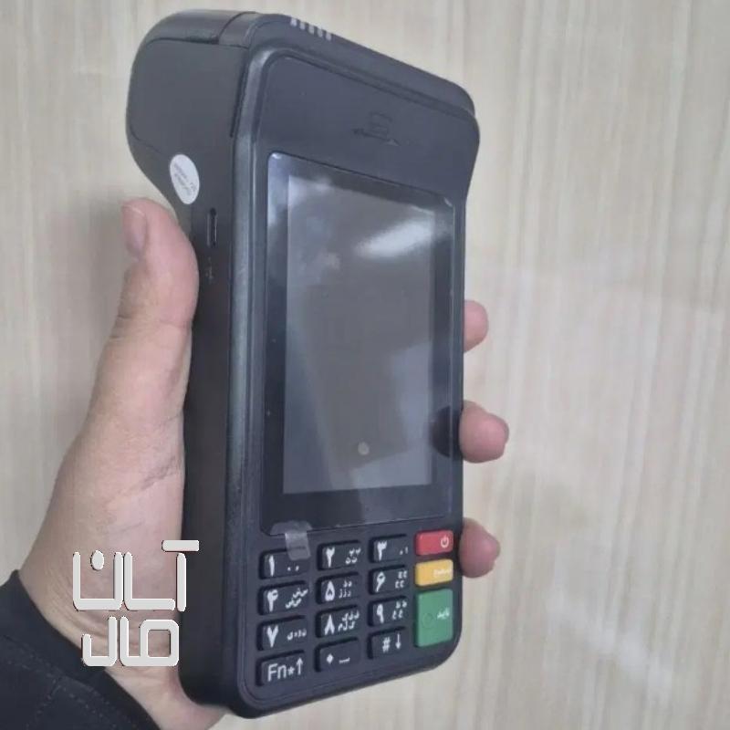 دستگاه کارتخوان سیار