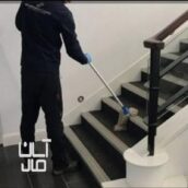 نظاف راه پله و پارکینگ هستم