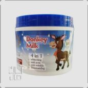 کرم ۴کاره مرطوب‌کننده شیرالاغ برند (هپی لیدی)