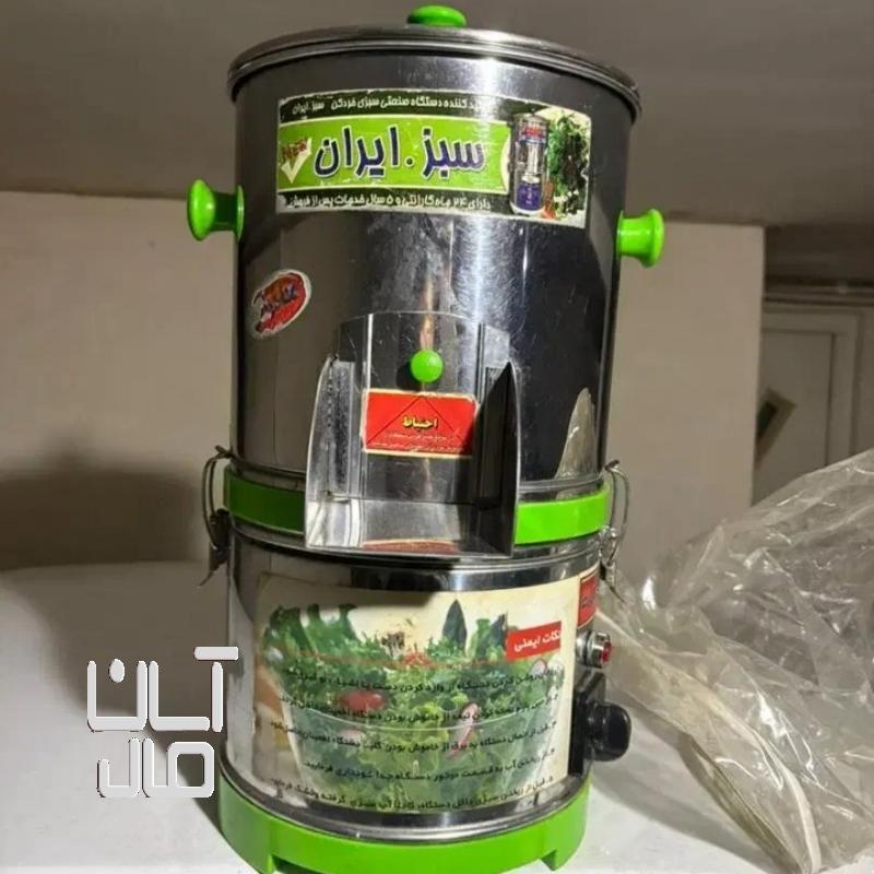 سبزی خرد کن ۳کیلویی