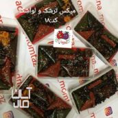 آلوچه لواشک بارون انواع ترشک ها