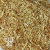 پیازخشک خلالی