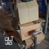 خرید کارتن وضایعات