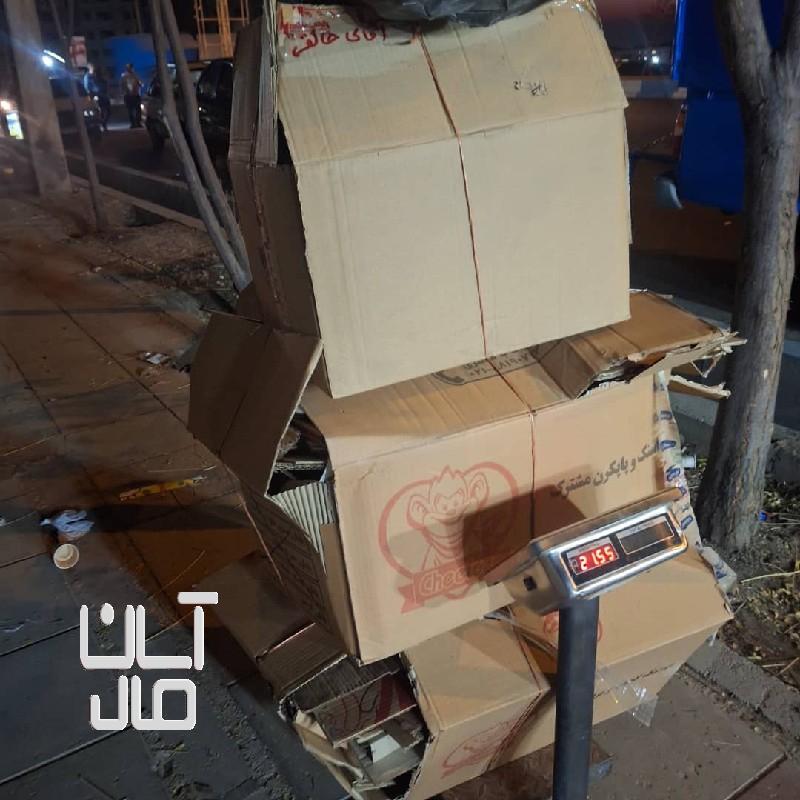 خرید کارتن وضایعات