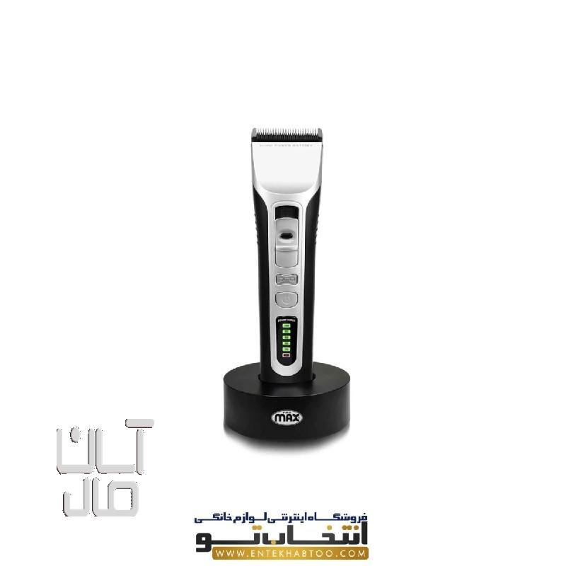 ماشین اصلاح پرومکس مدل 2226