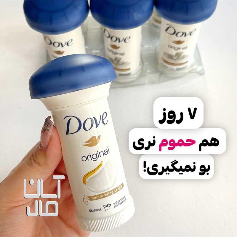 مام زیر بغل قارچی اورجینال برند(DOVE)
