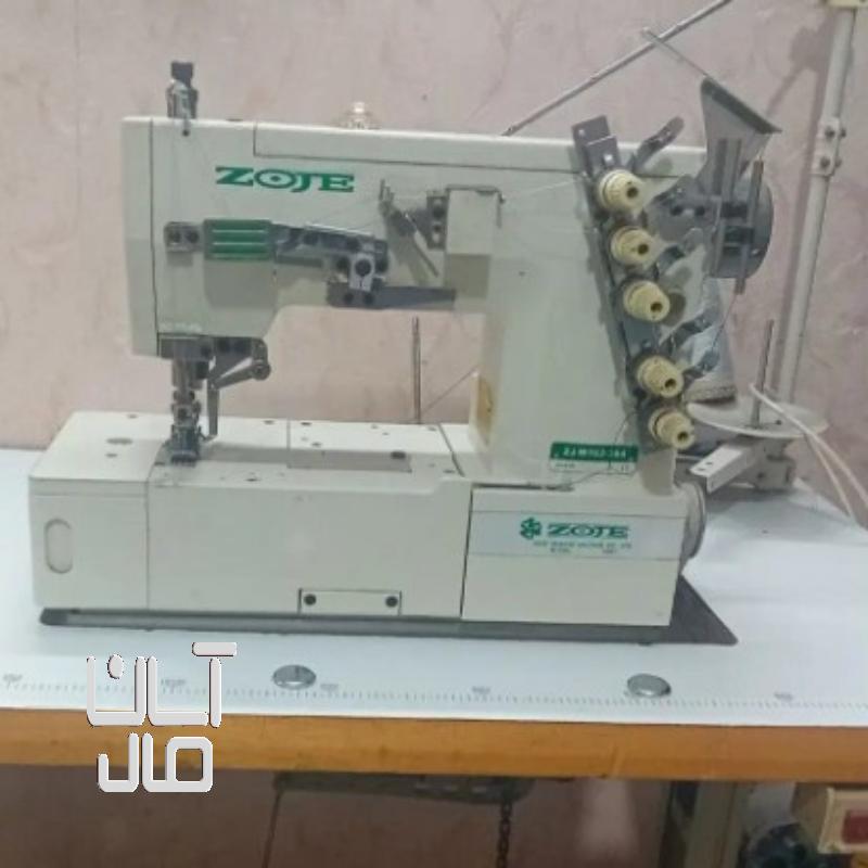 چرخ میاندوز