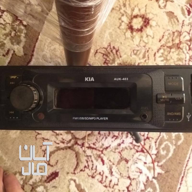 ظبط ماشین کیا فابریکی