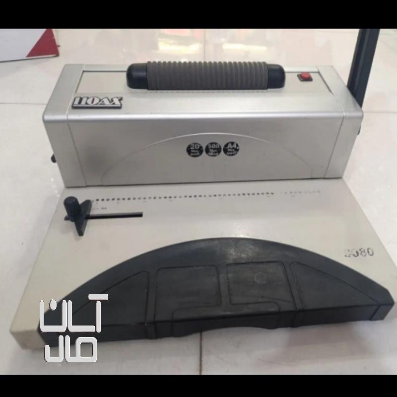 دستگاه سیمی