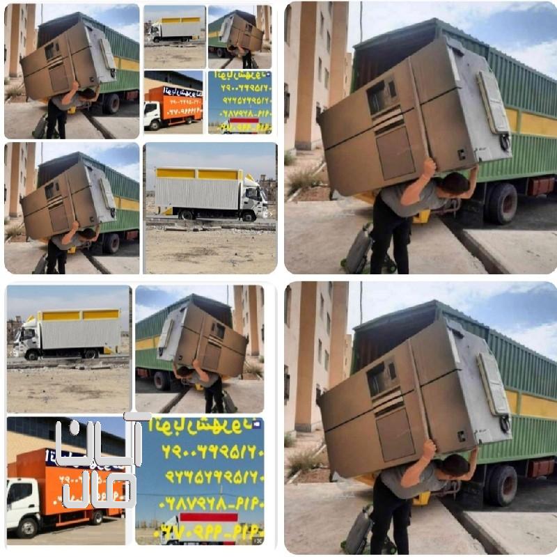 اتوبارپرند شهروند پرند