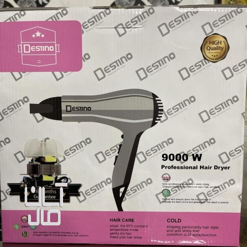 سشوار دسینی