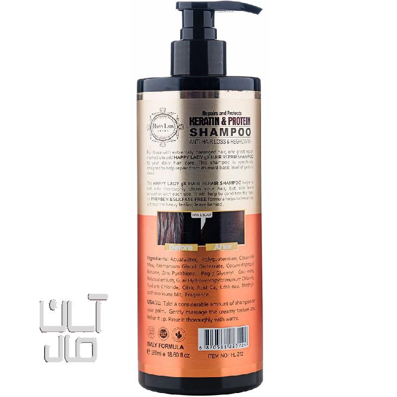 شامپو کراتینه وپروتئنه فری سولفات وضدریزش هپی لیدی